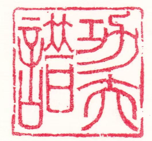 KungfuPu